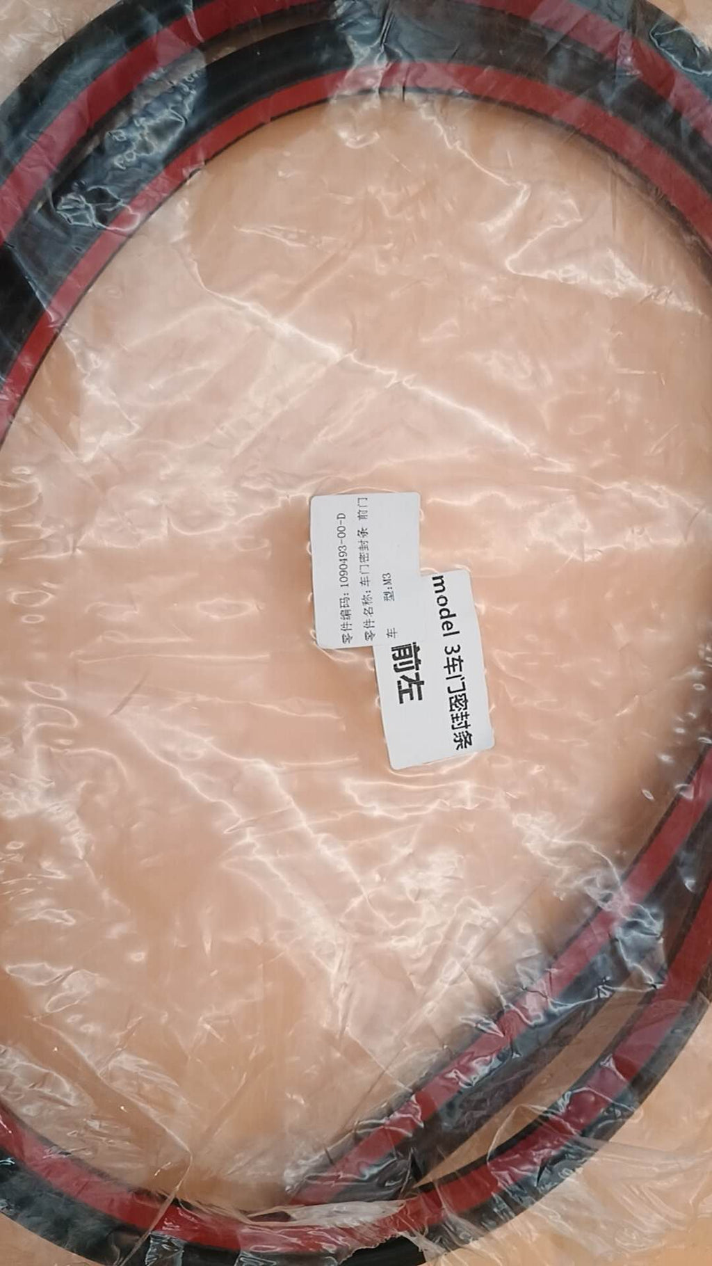 esla M3 left front door sealing strip brand