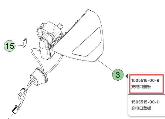 Tesla 3/Y- U.S. Charging Cover-Left Side