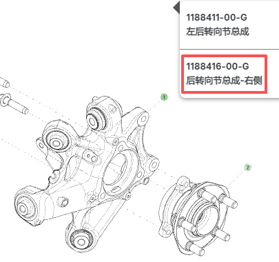 esla MY right back horn