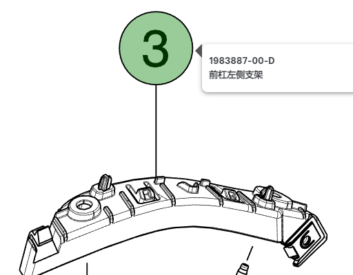 Tesla huanxin MY front bumper bracket L