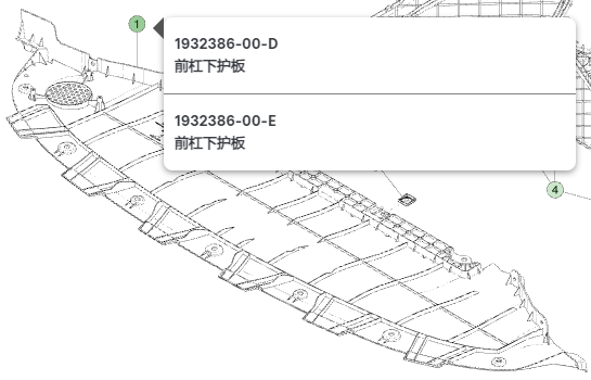 Tesla huanxin MY front bumper lower guard plate
