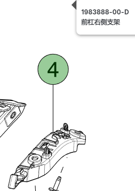 Tesla huanxin MY front bumper bracket R