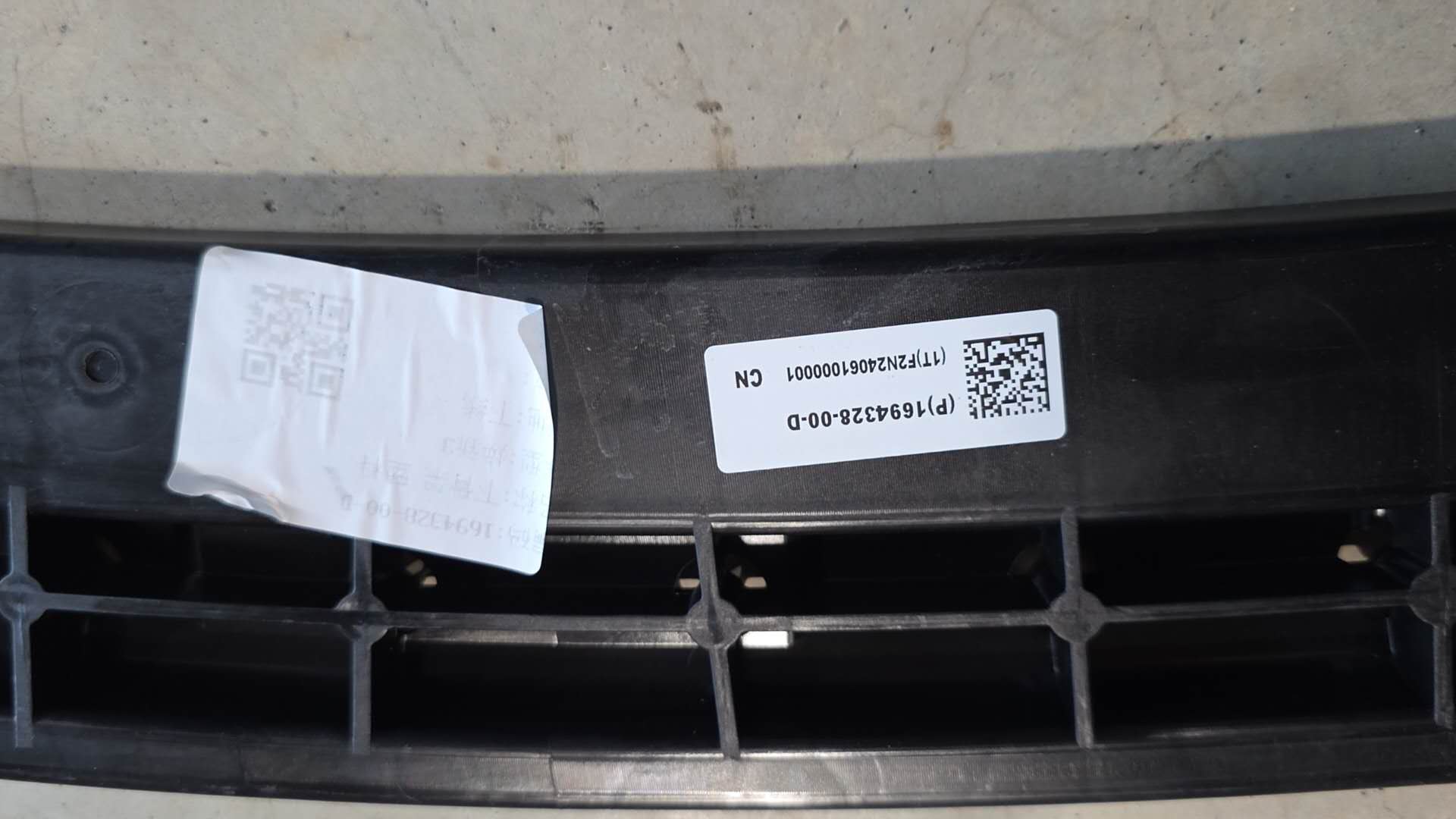 Tesla Huanxin 3 Lower Skeleton Plastic