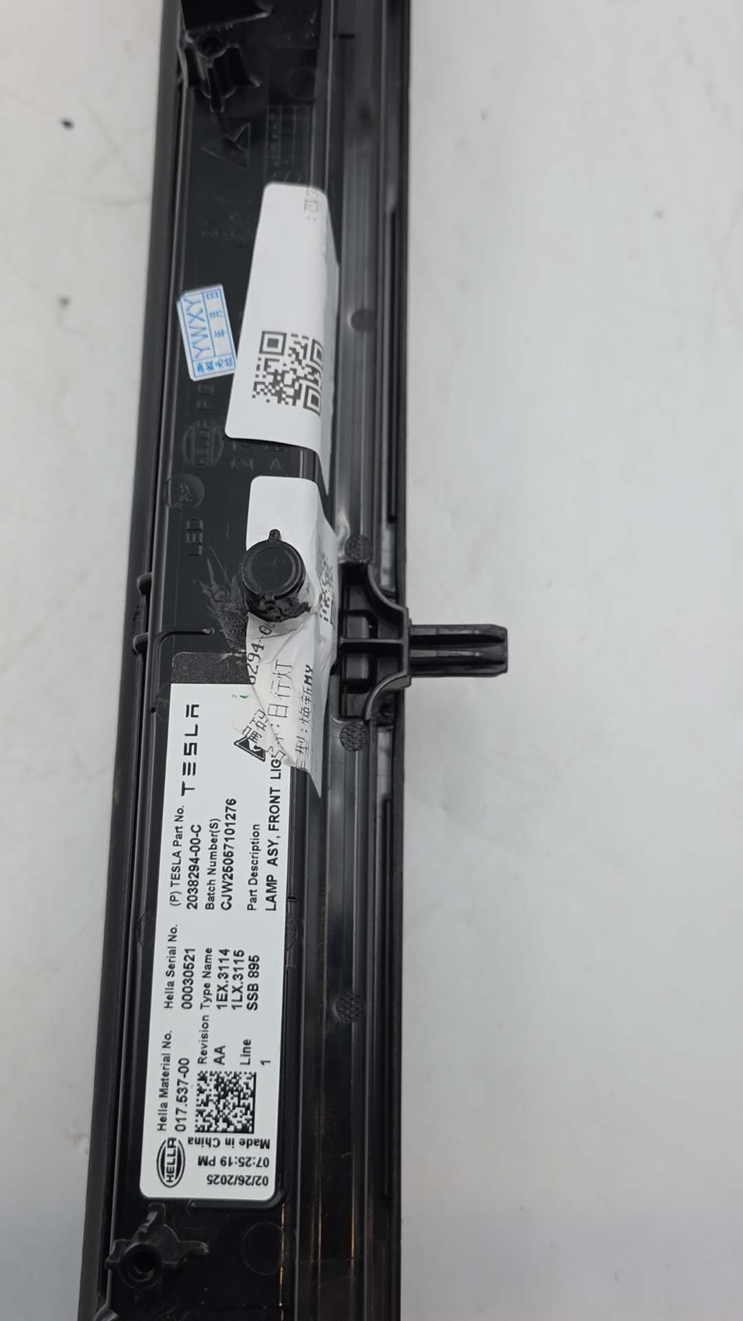 Tesla huanxin MY daytime running lamp chaiche