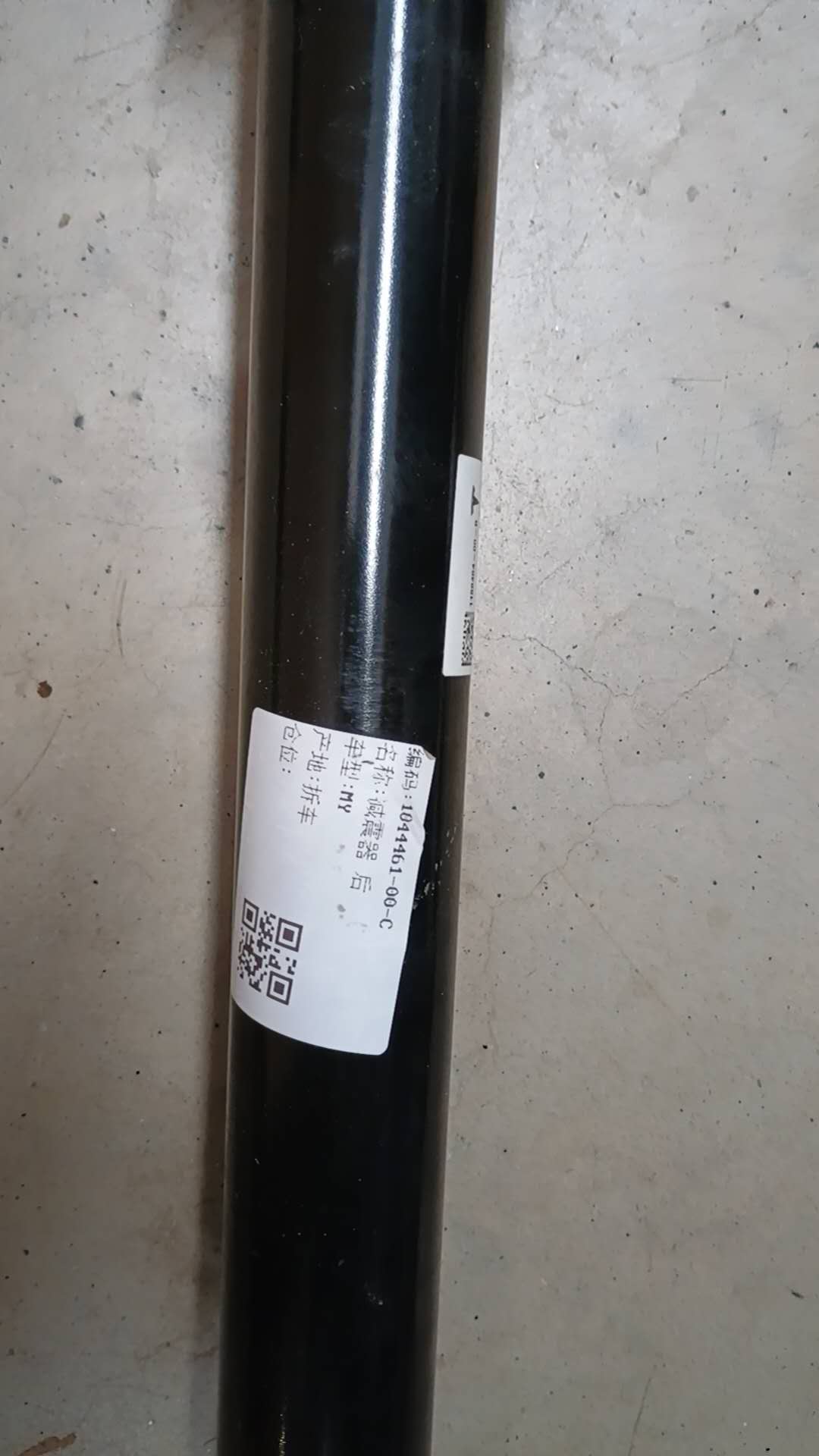 Behind Tesla M3 shock absorber