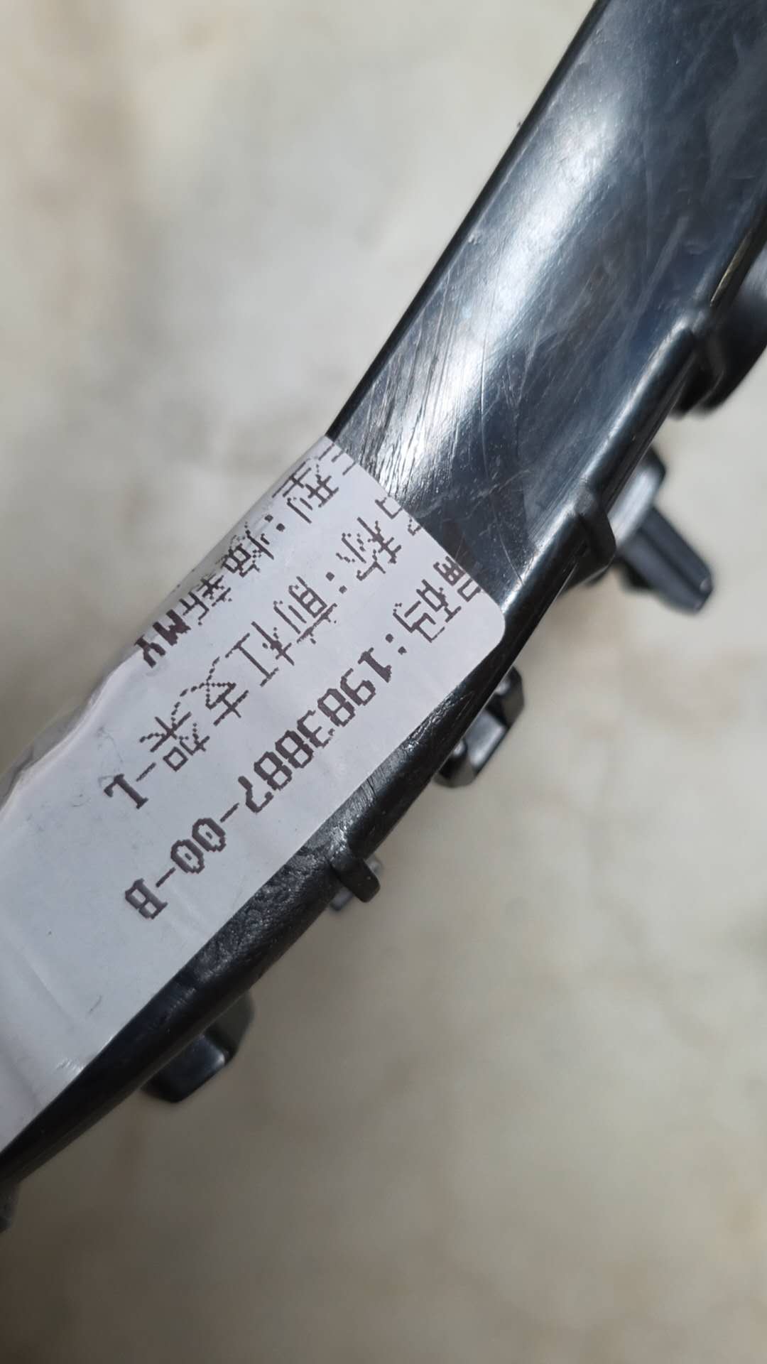 Tesla huanxin MY front bumper bracket L