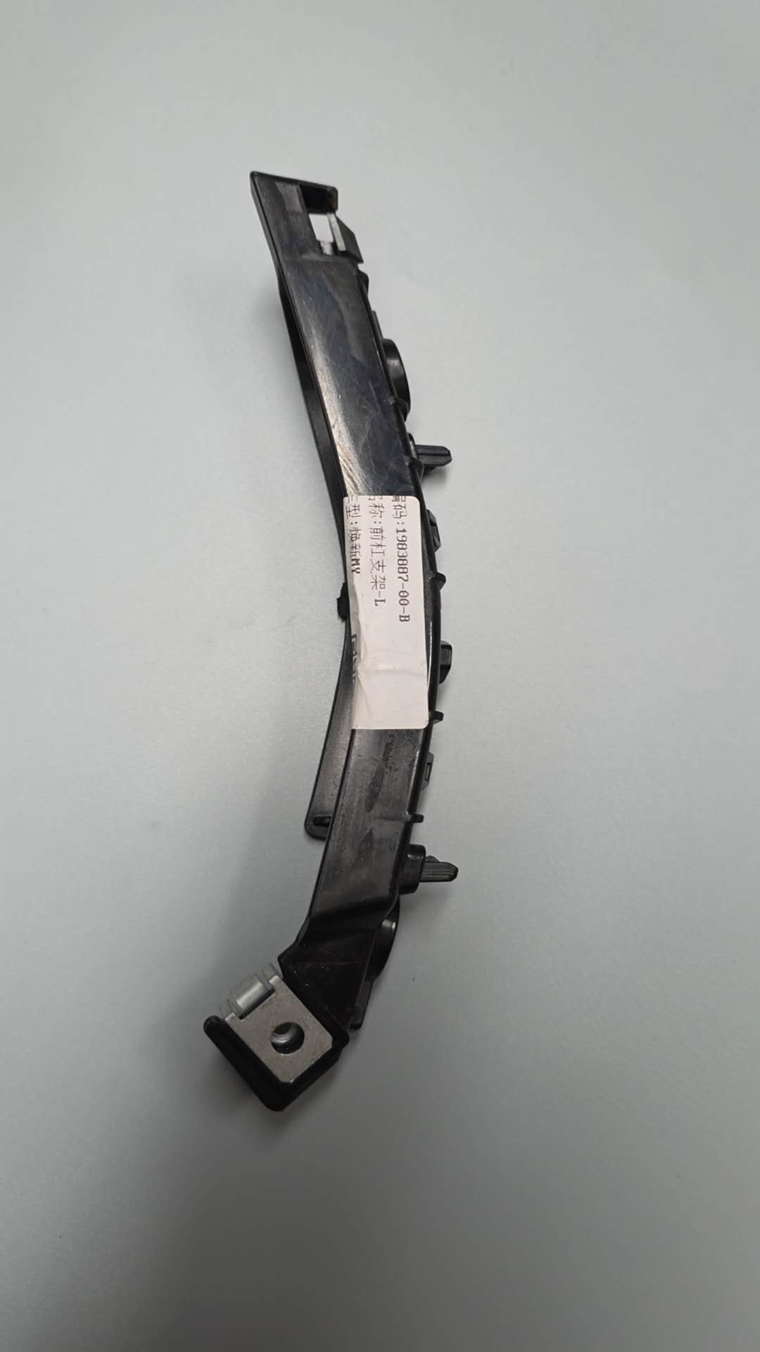 Tesla huanxin MY front bumper bracket L