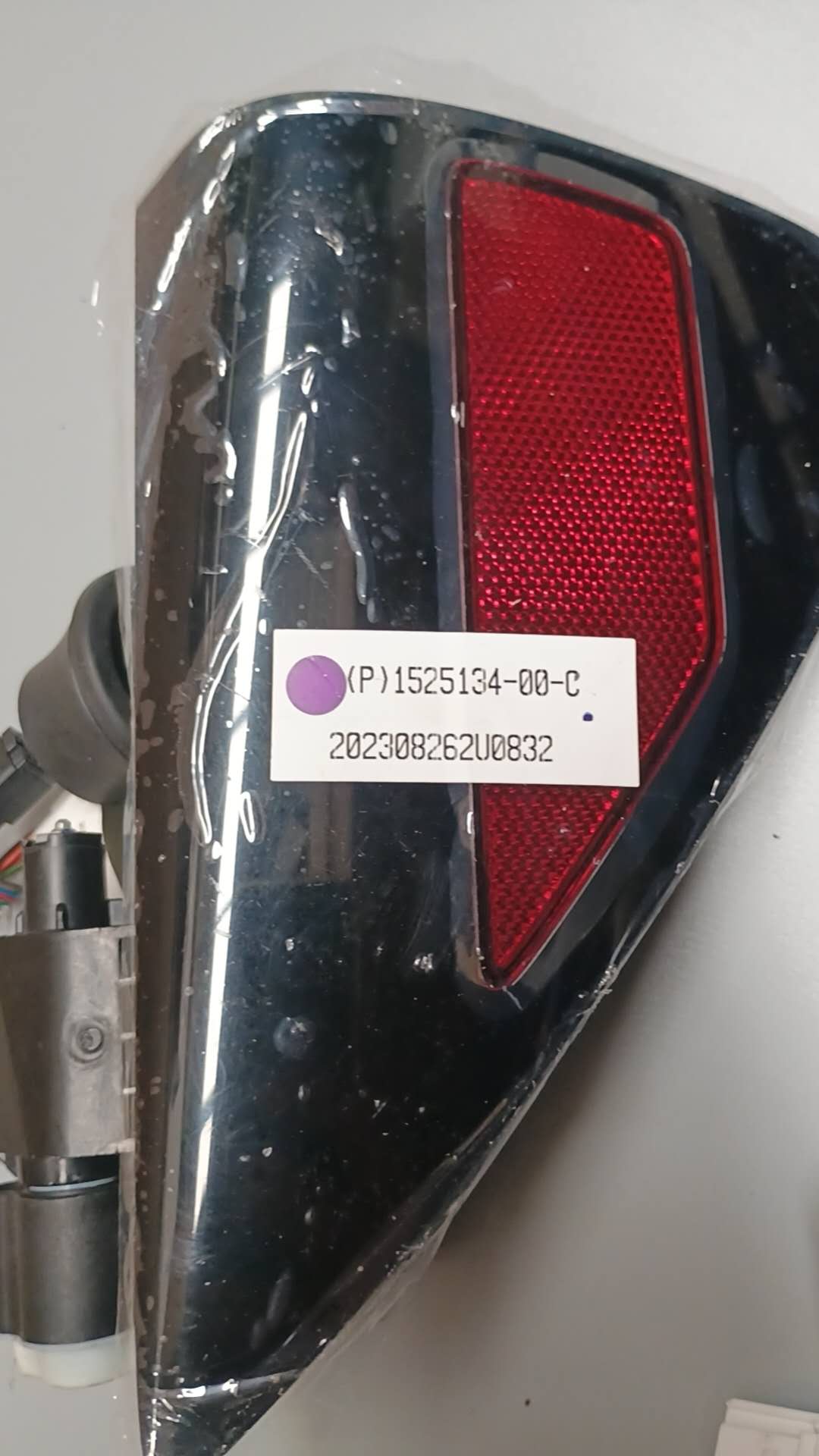 Tesla 3/Y- U.S. Charging Cover-Left Side